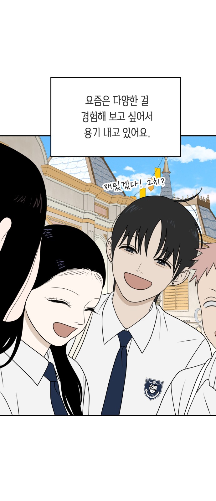 16 페이지
