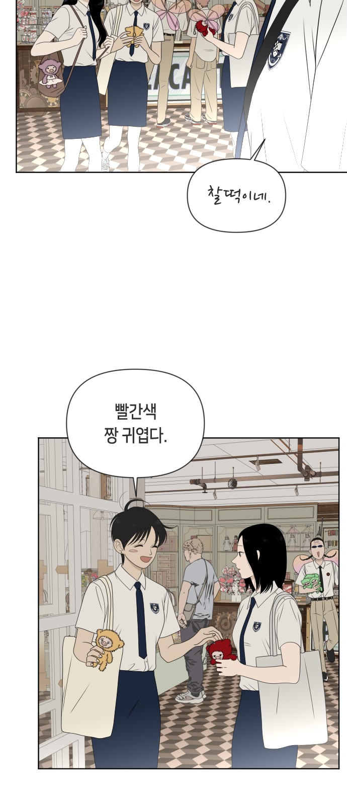 26 페이지