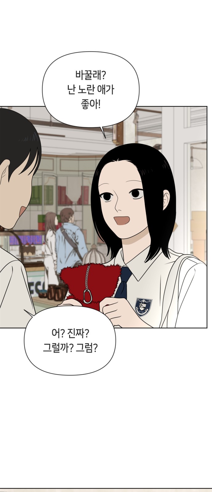 27 페이지