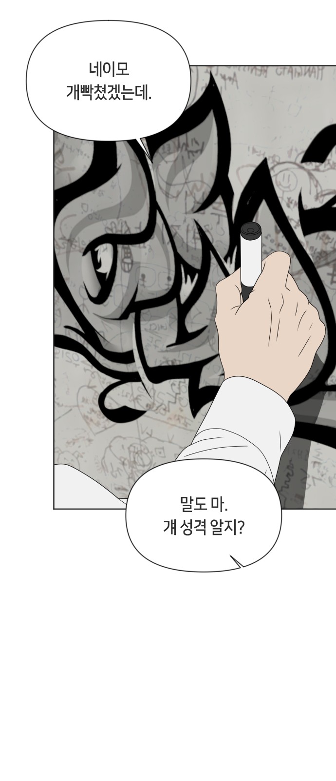 31 페이지