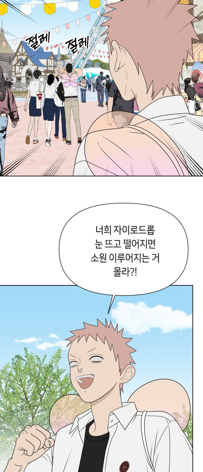 35 페이지