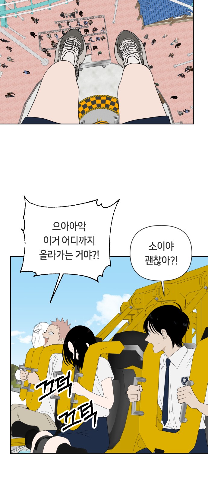 38 페이지