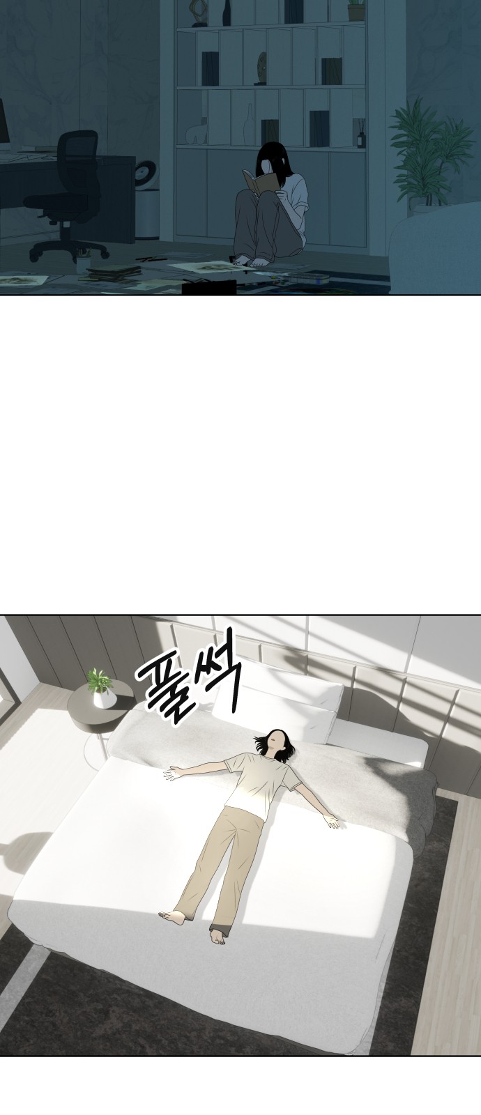 4 페이지