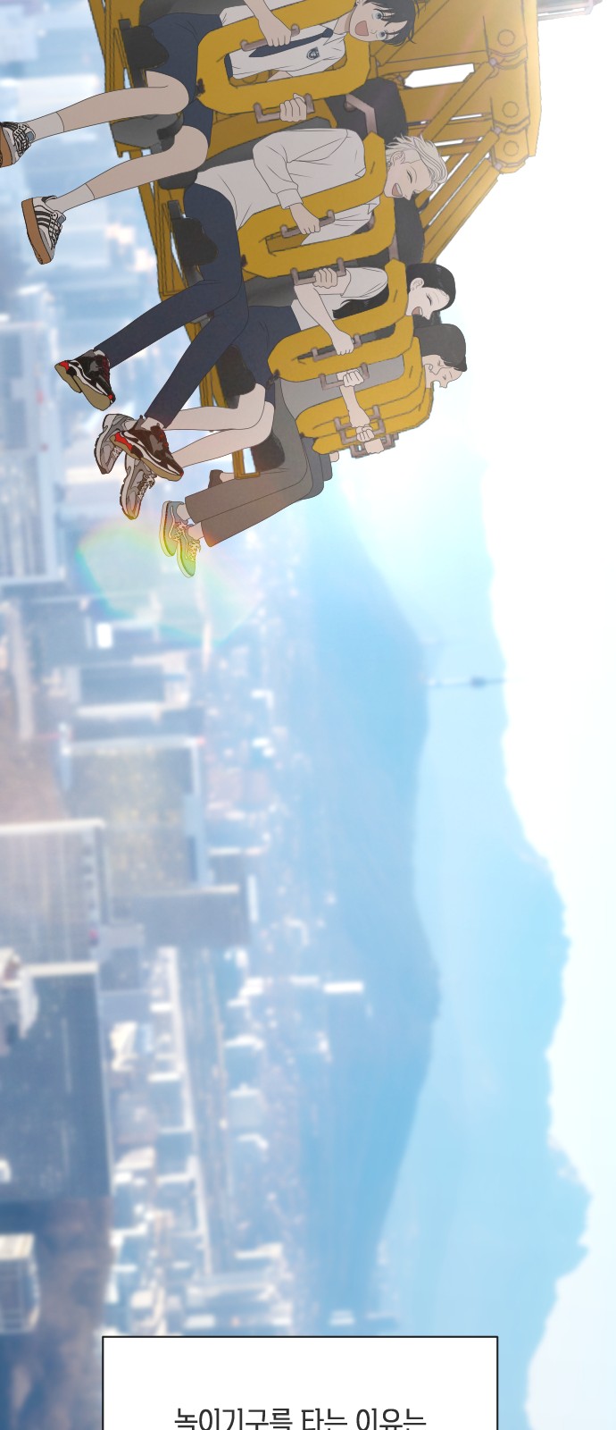 44 페이지