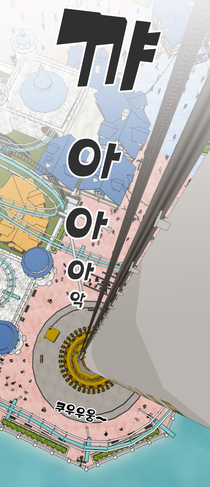 47 페이지