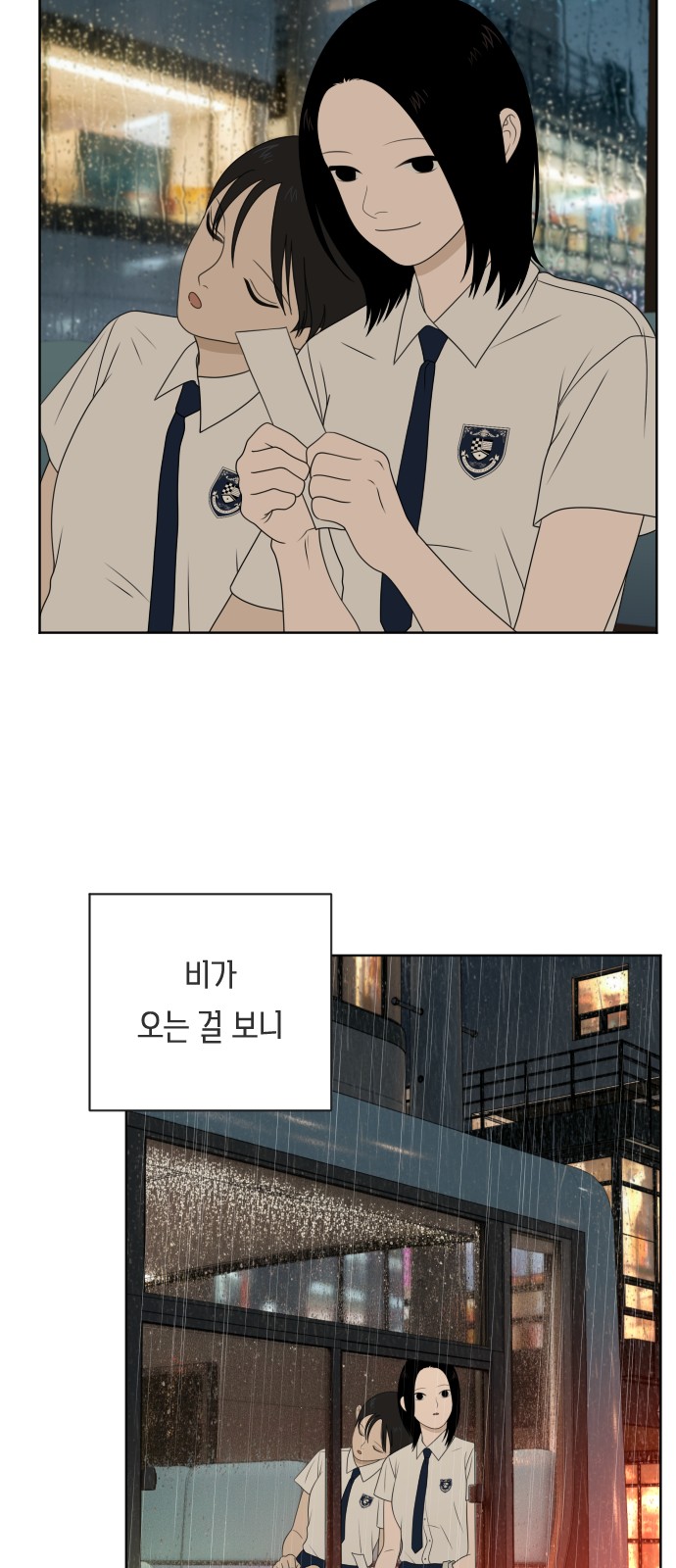 50 페이지