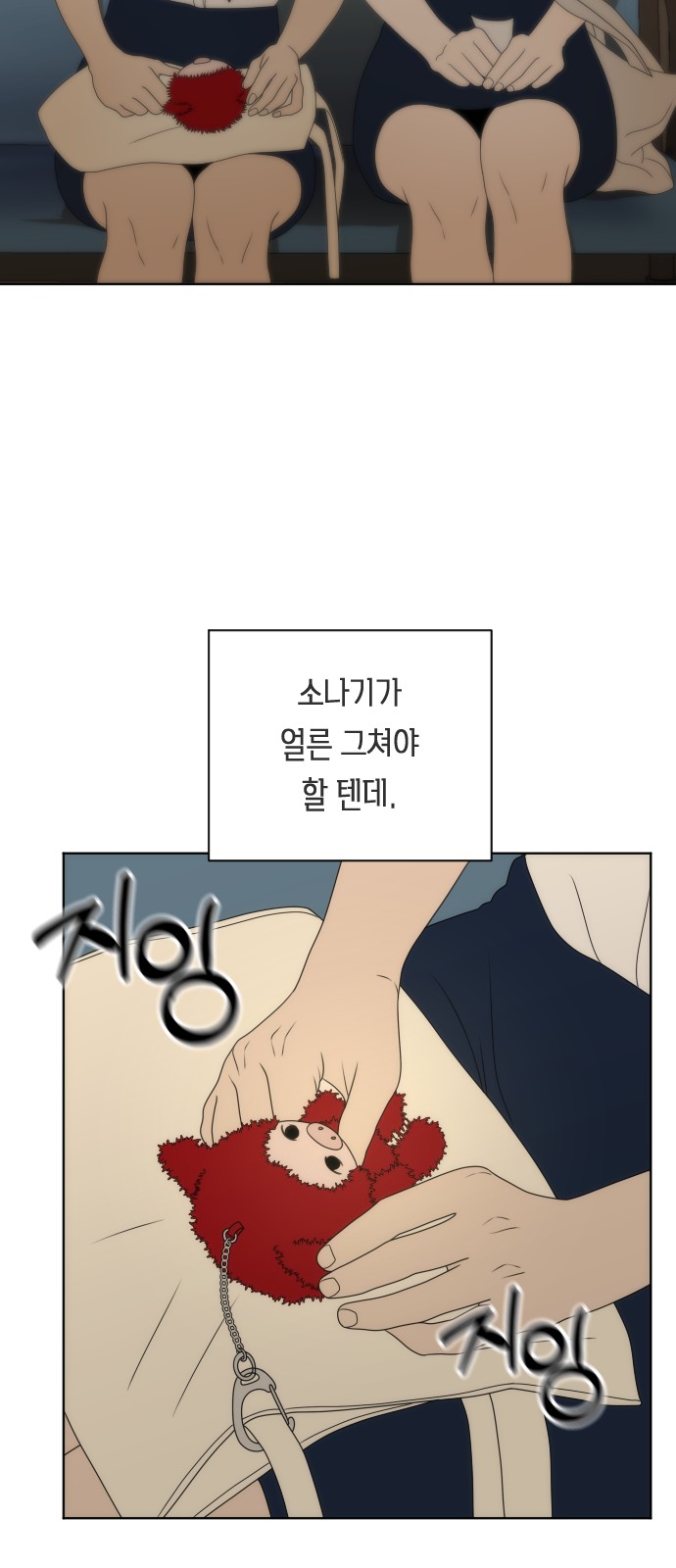 52 페이지