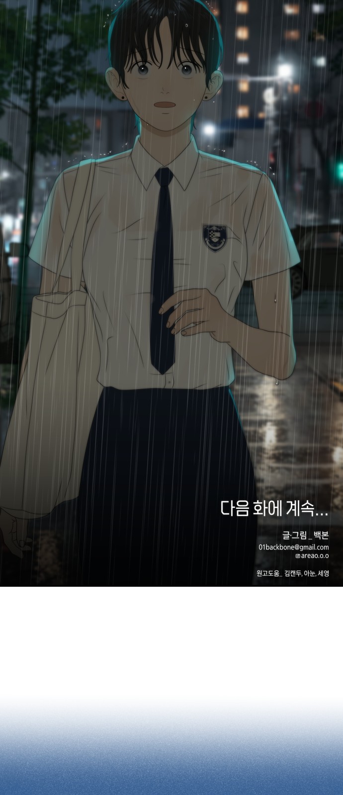 68 페이지
