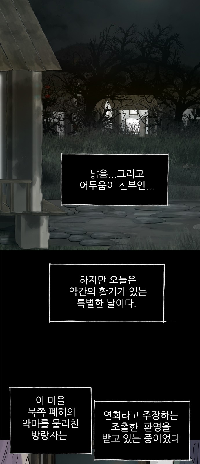 3 페이지