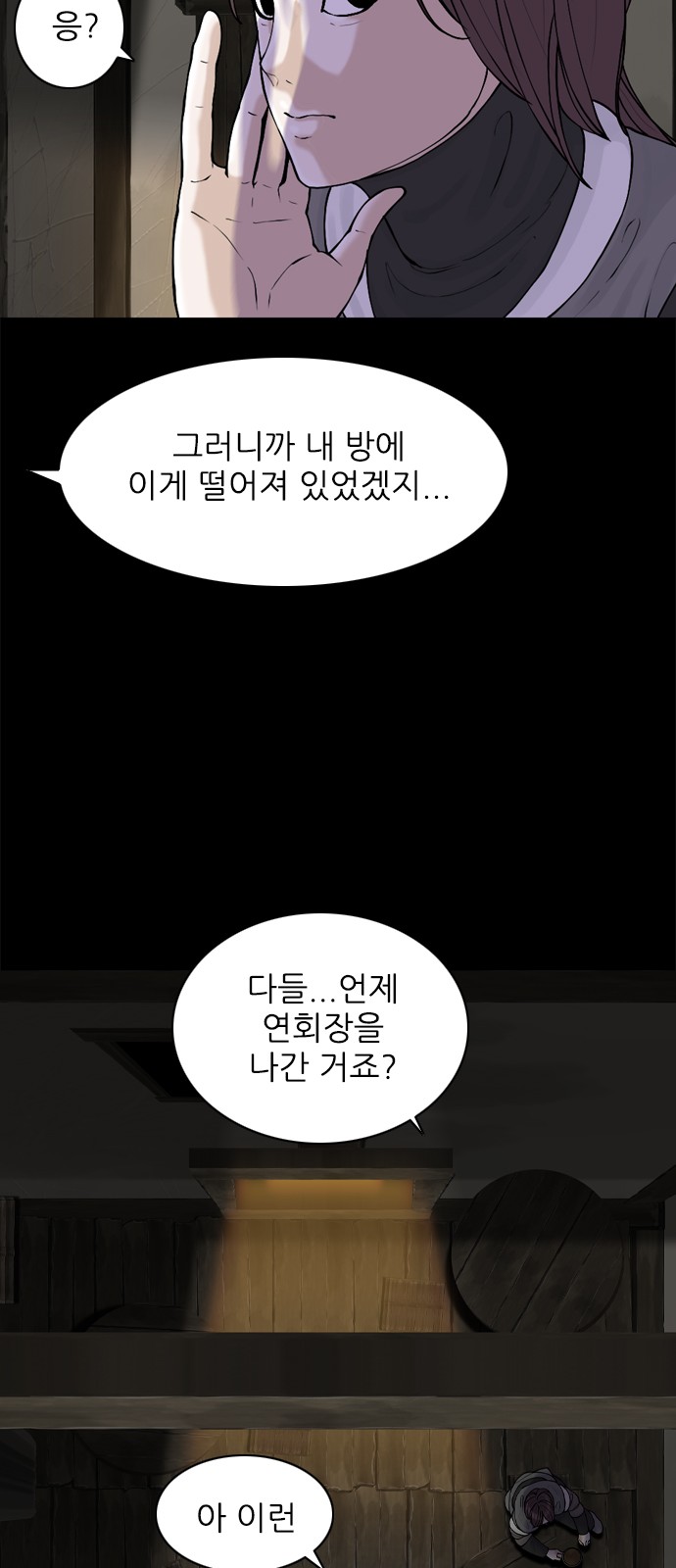 25 페이지