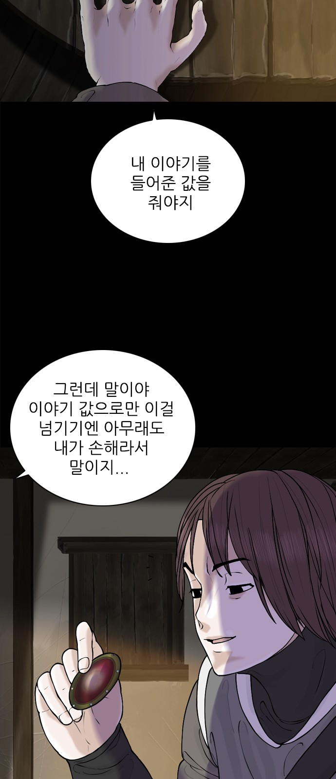 27 페이지