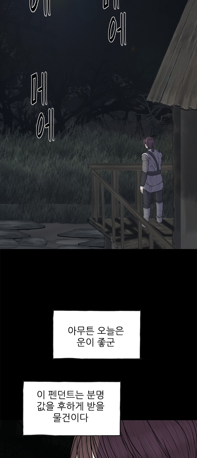 32 페이지