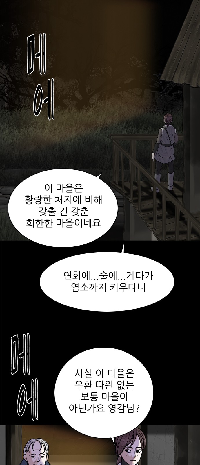 6 페이지