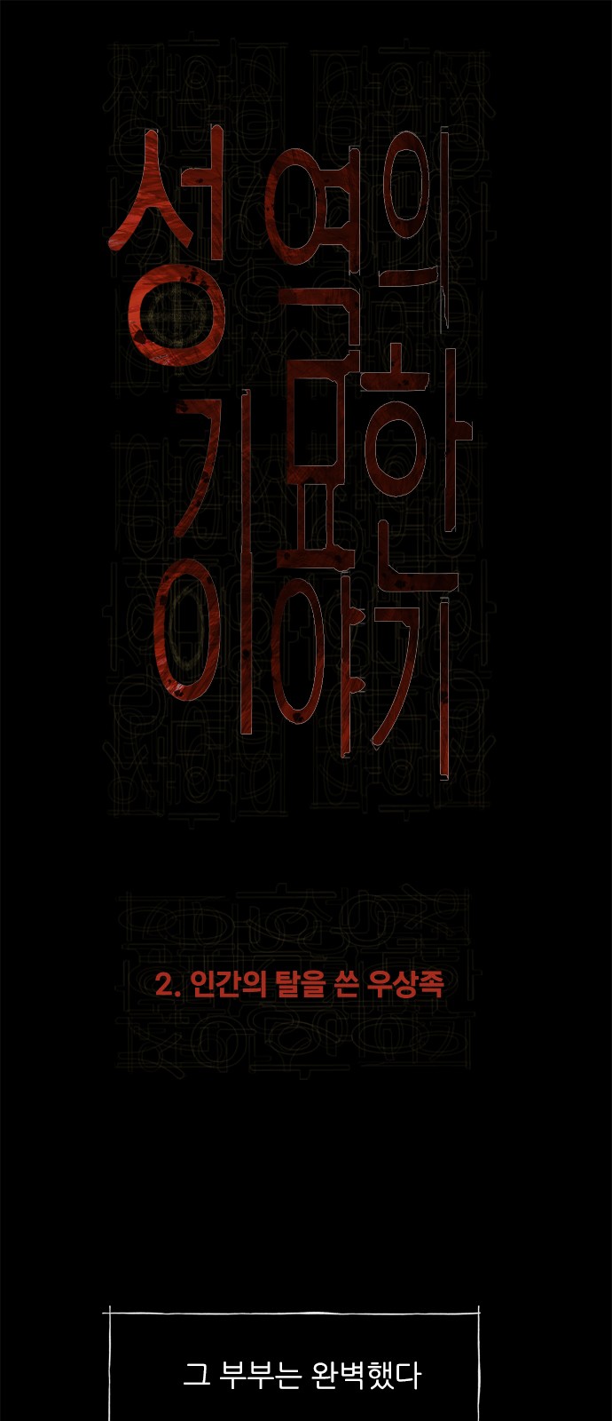 1 페이지
