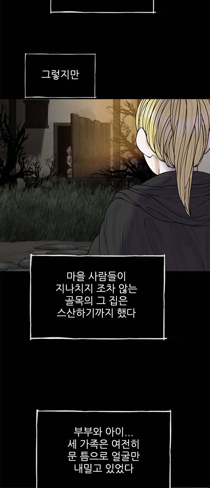 26 페이지