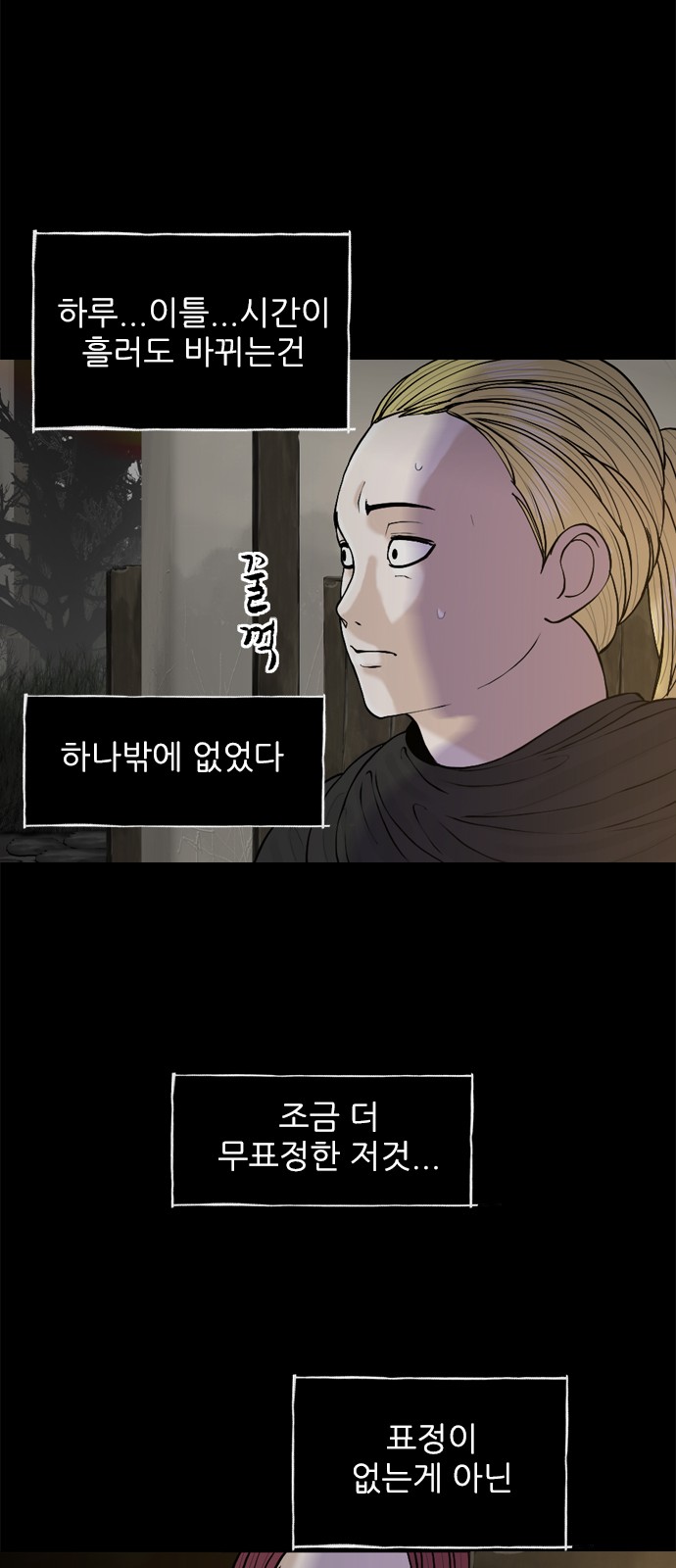 28 페이지