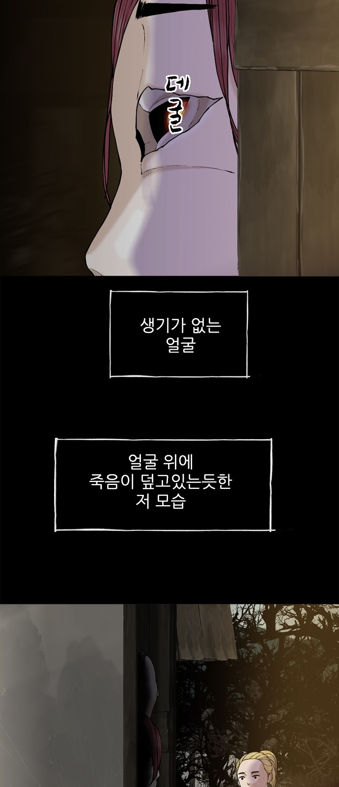 29 페이지