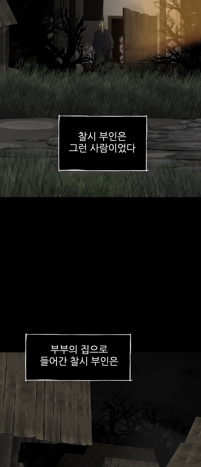 31 페이지