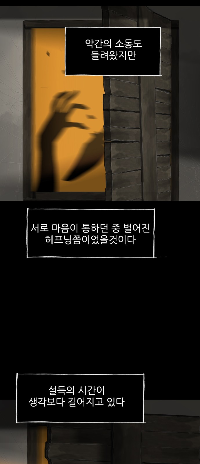 33 페이지