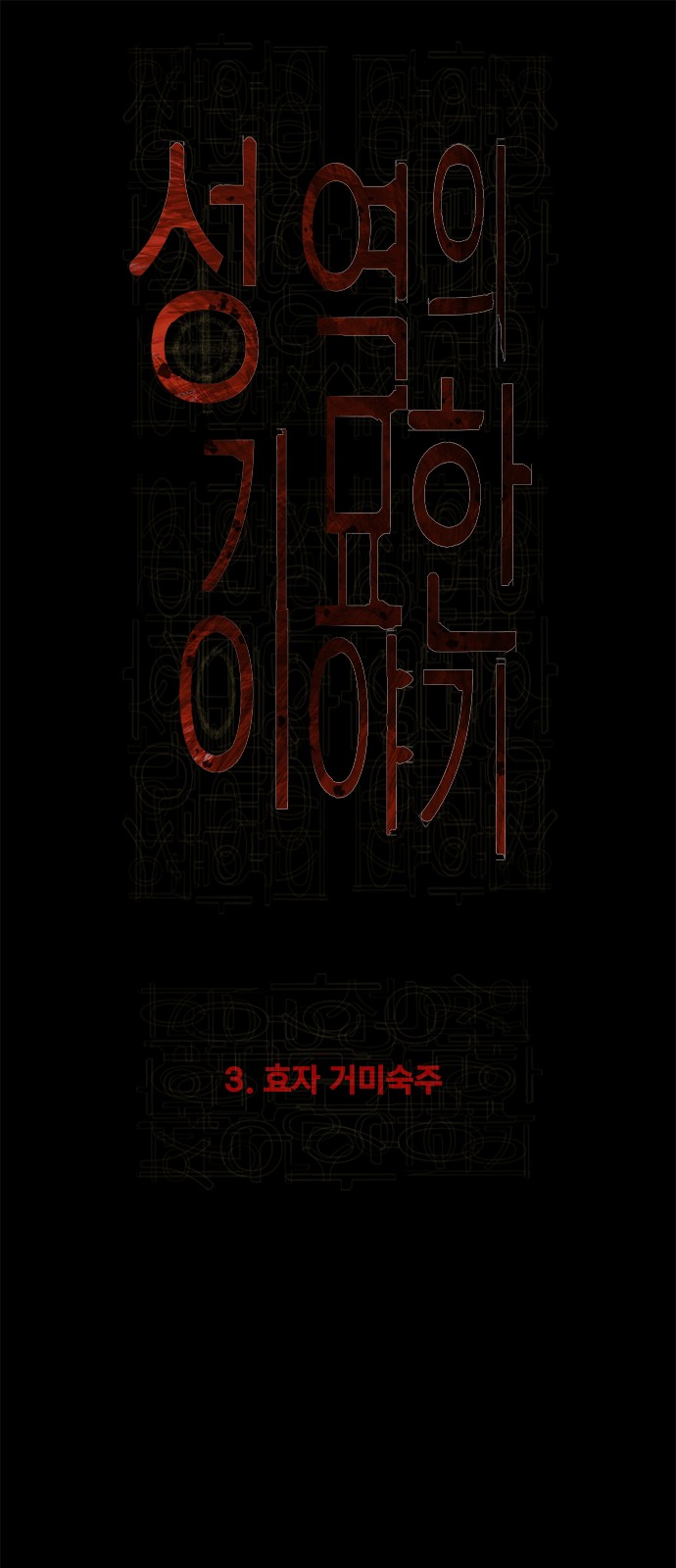 1 페이지