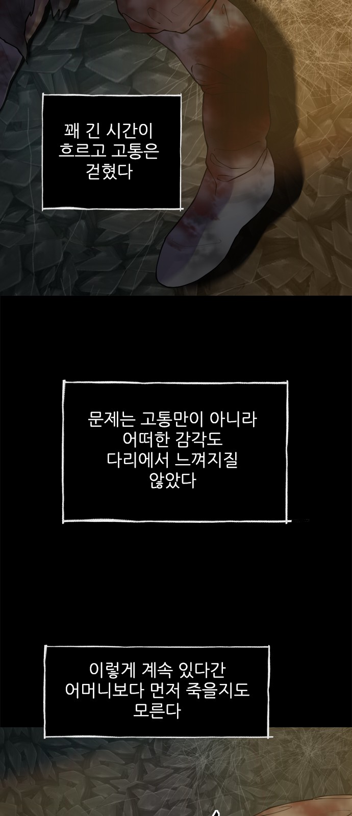 22 페이지
