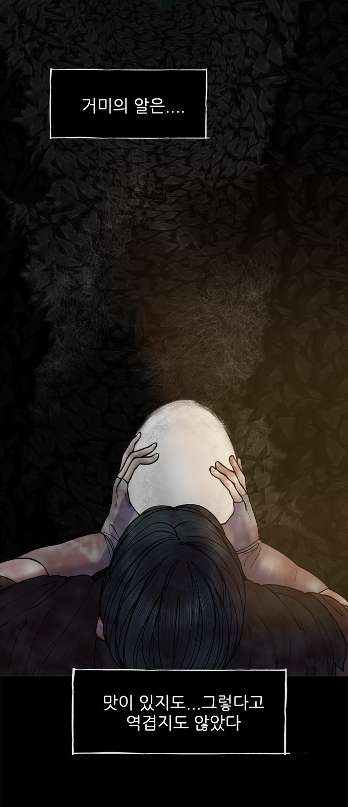 25 페이지