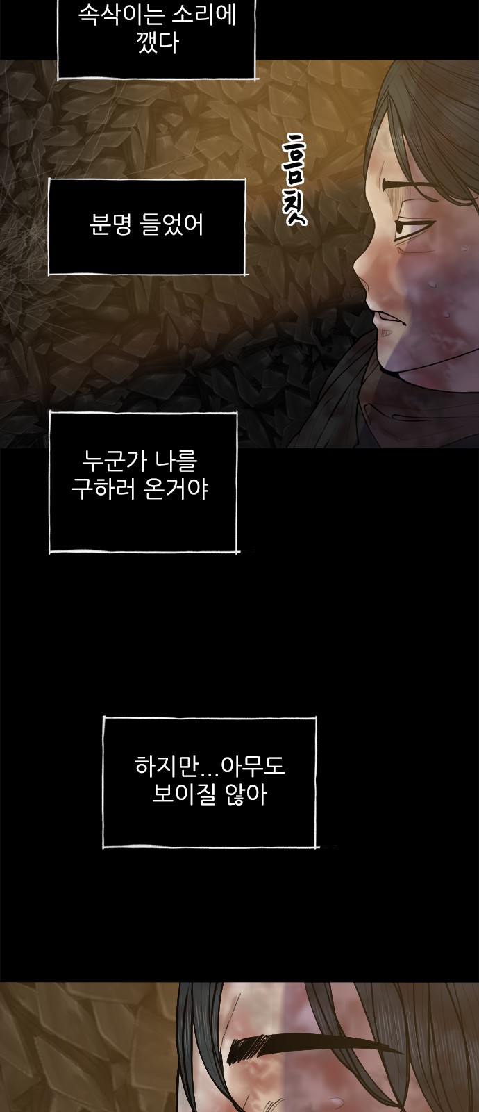 30 페이지