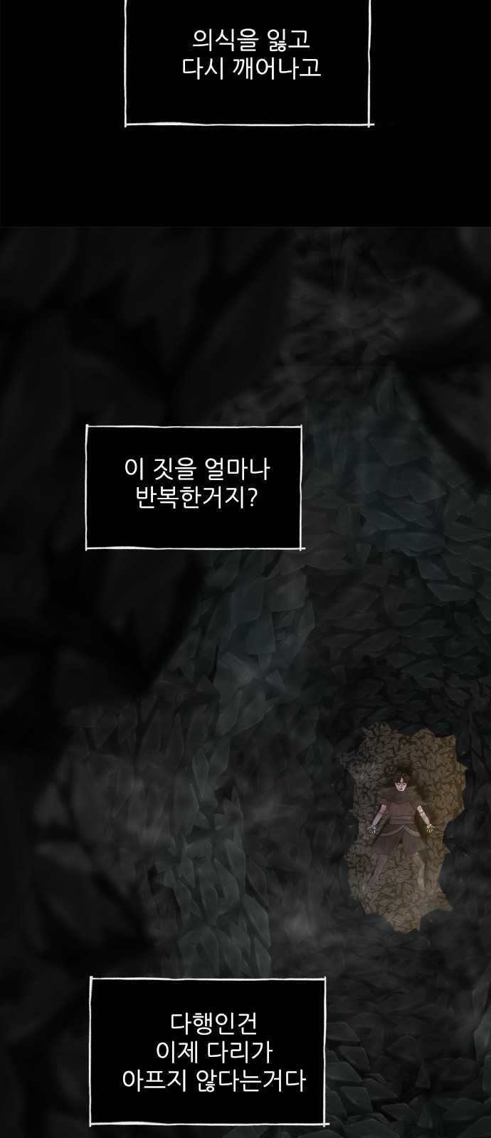 34 페이지
