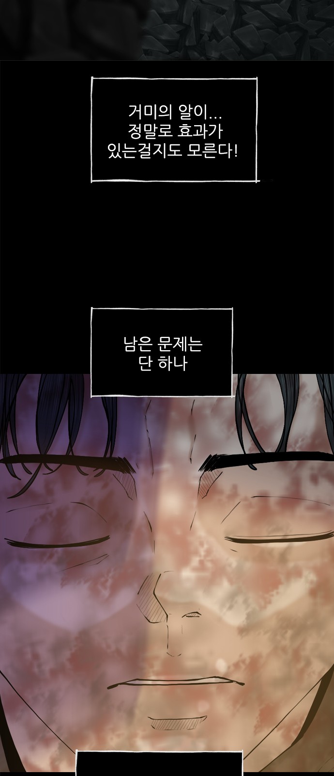 35 페이지