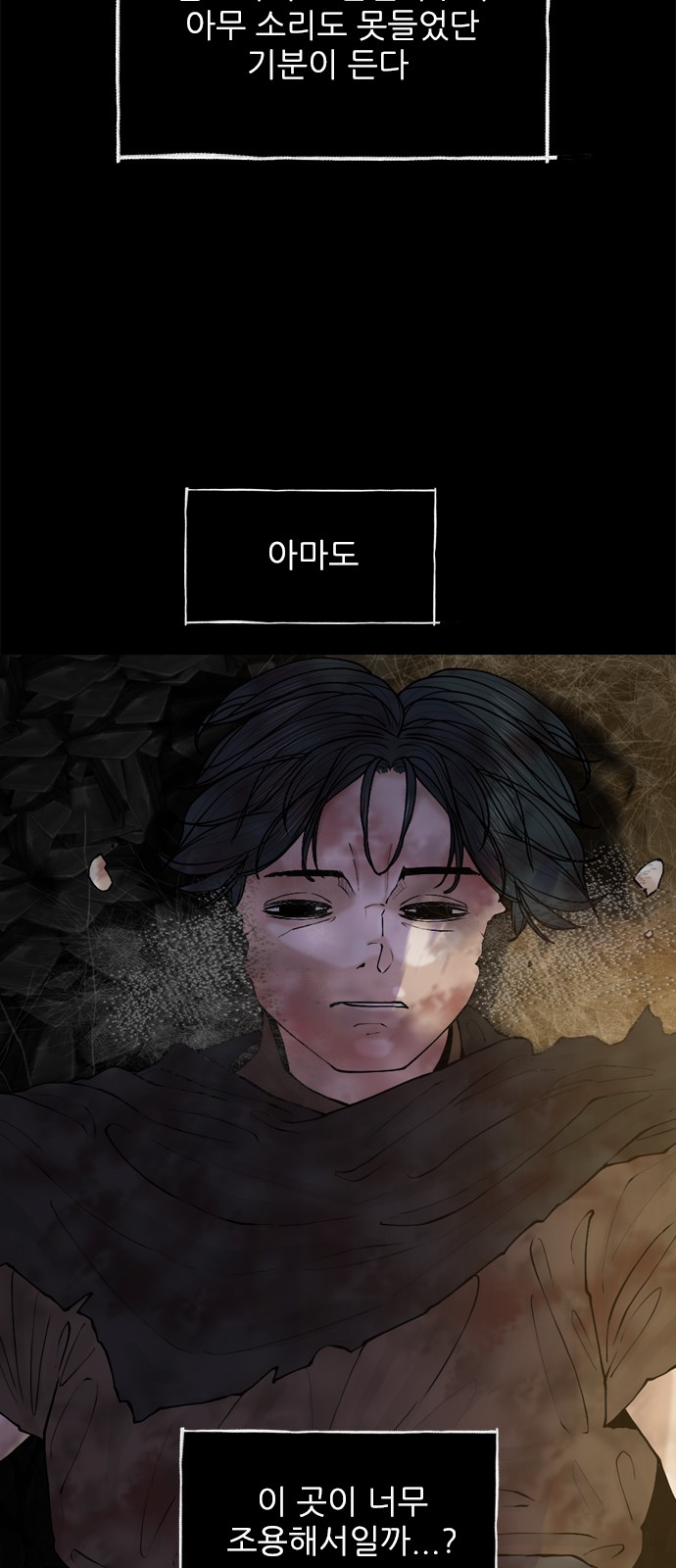 37 페이지