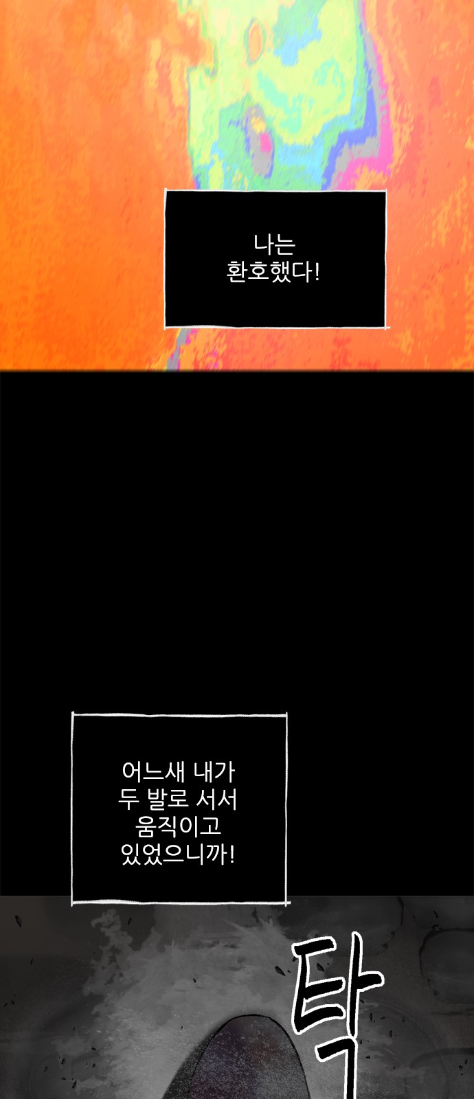 39 페이지