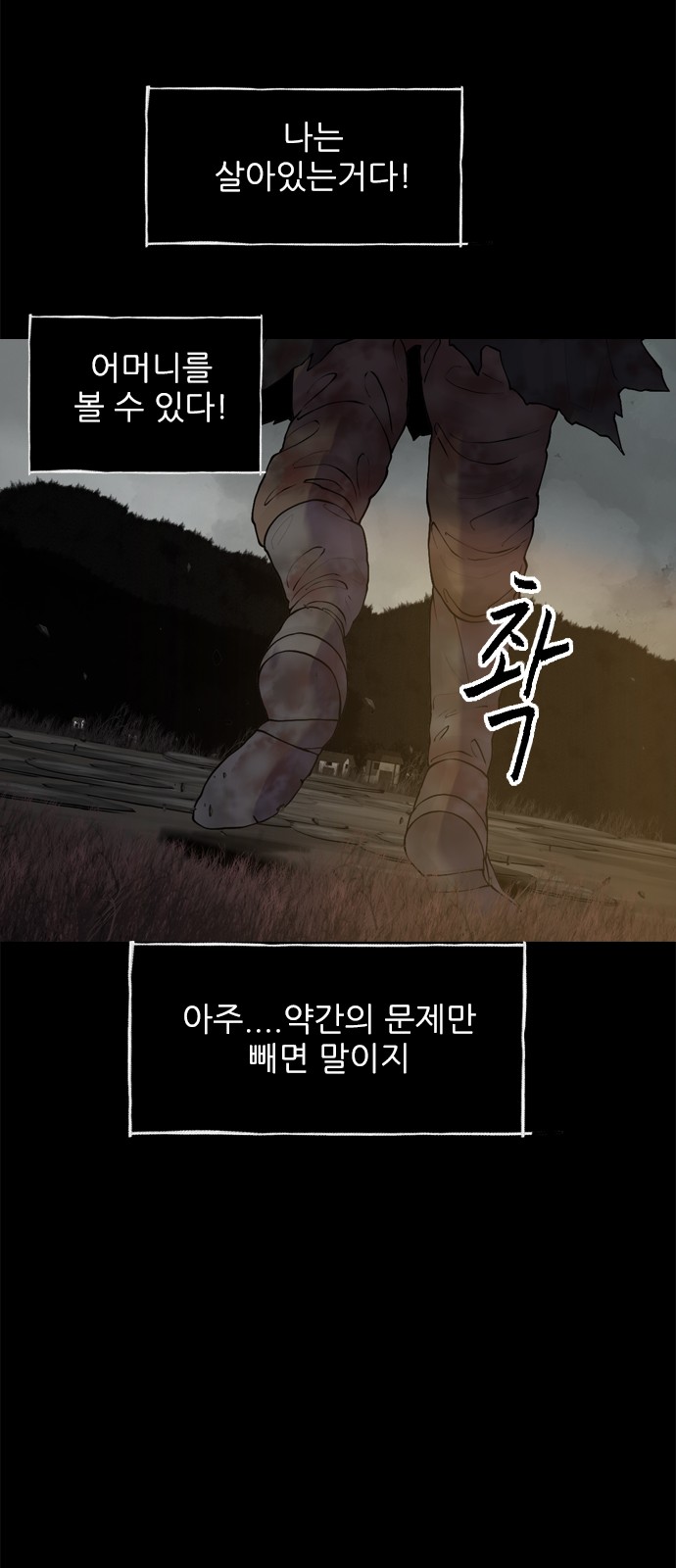42 페이지
