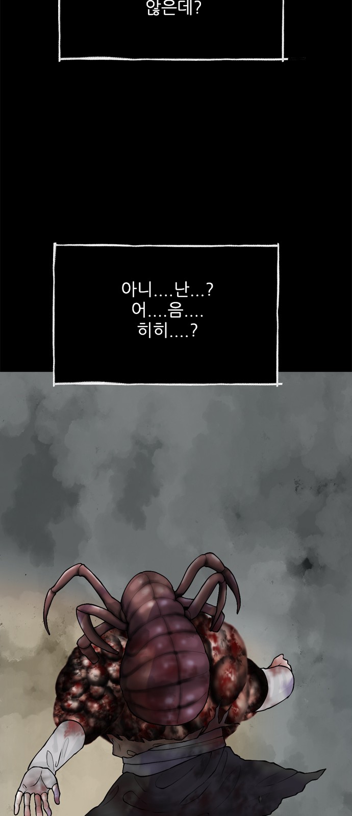 45 페이지