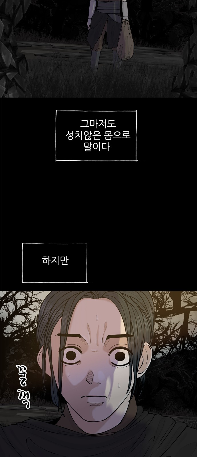 9 페이지