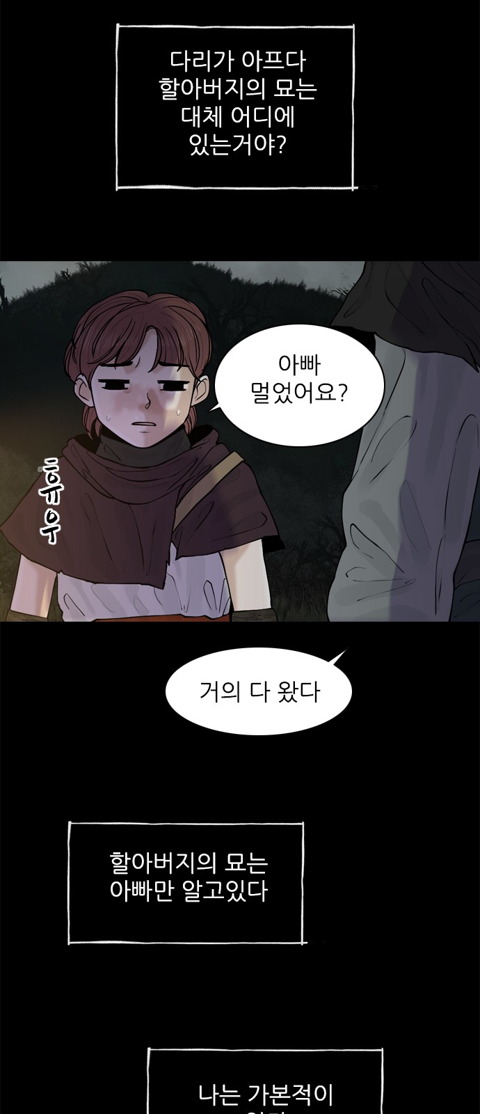 10 페이지