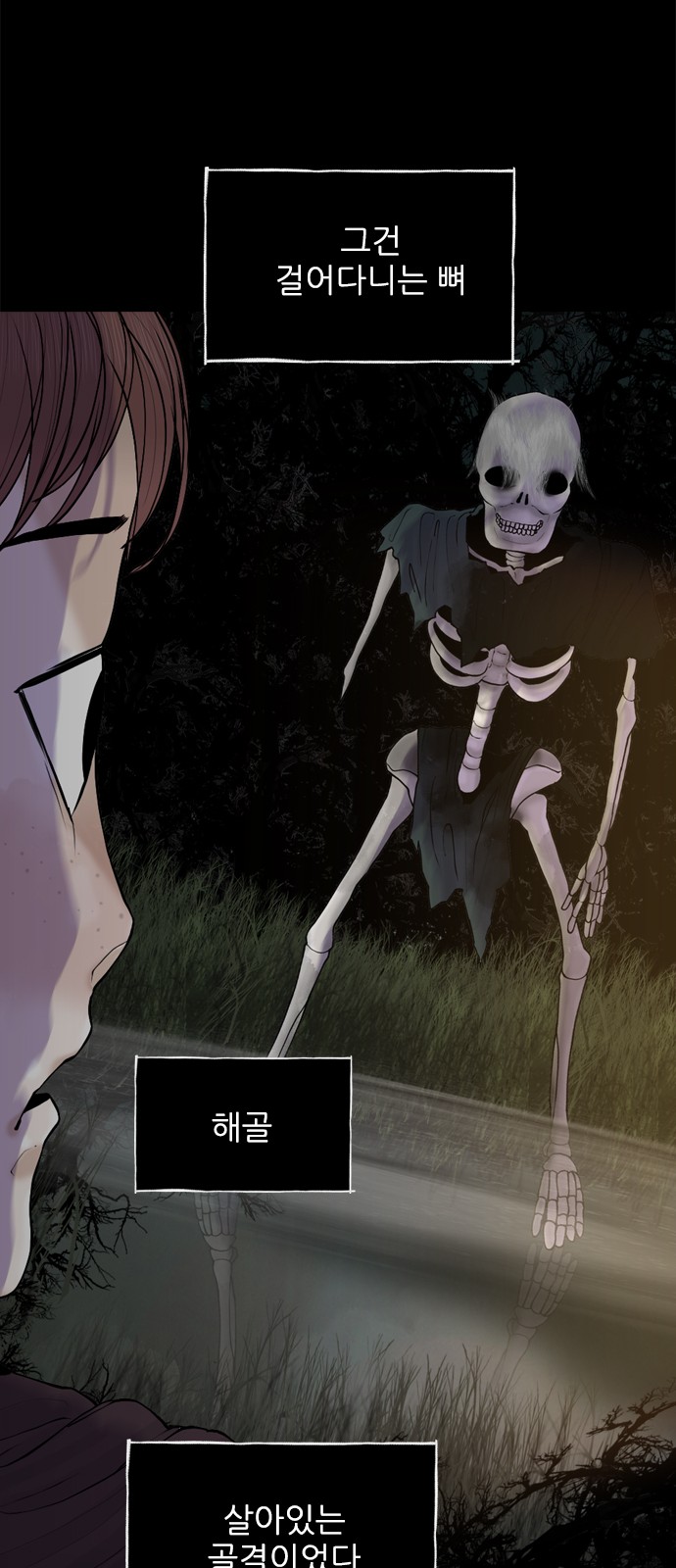 18 페이지
