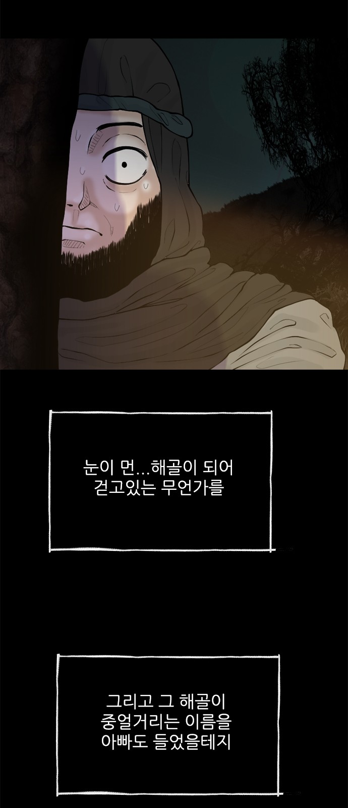 33 페이지