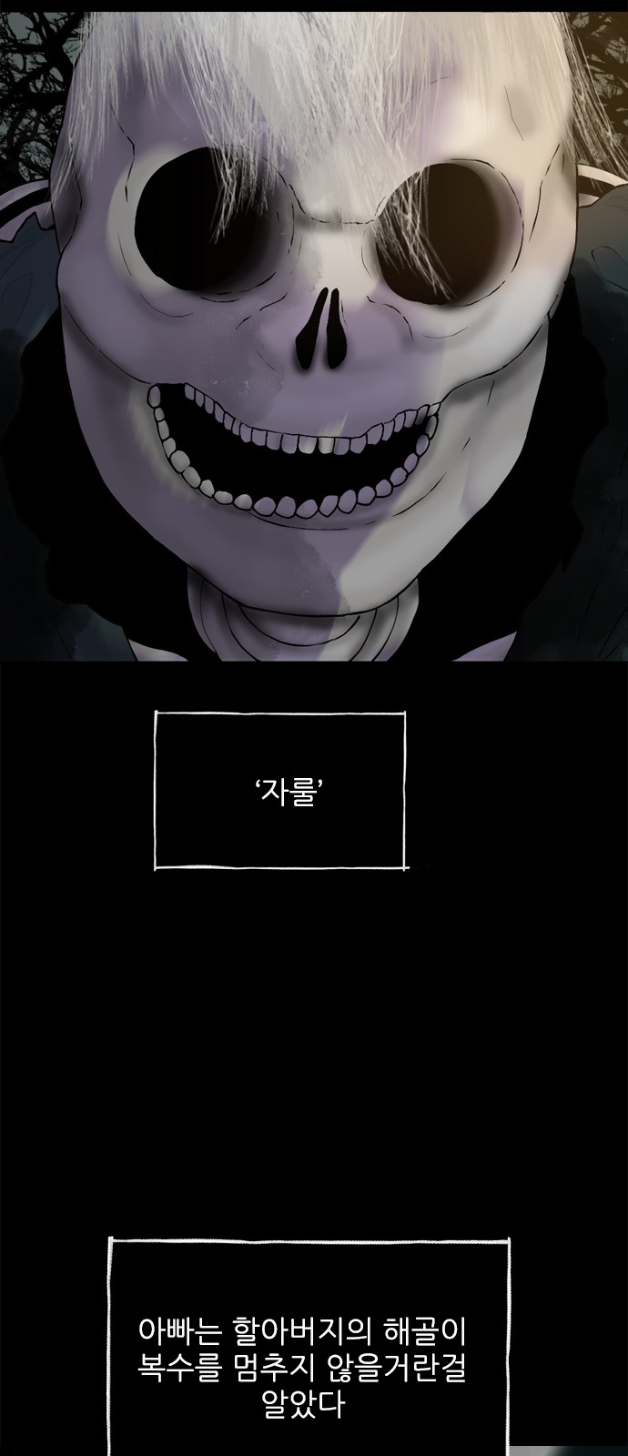 34 페이지