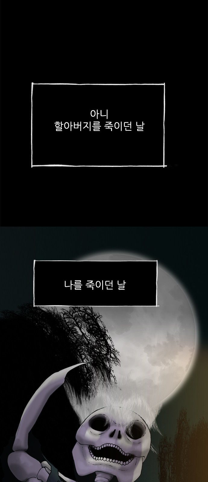 39 페이지