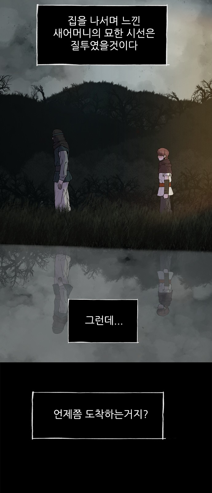 9 페이지