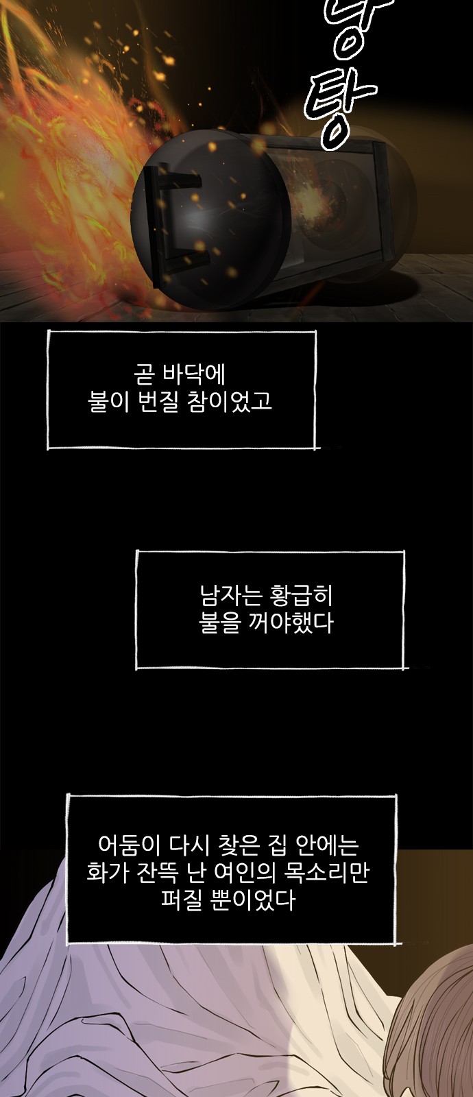 22 페이지