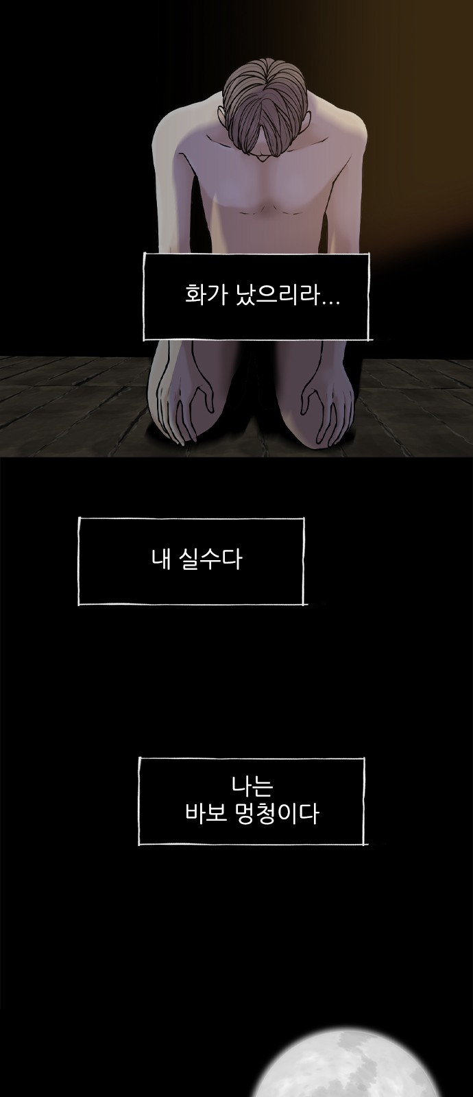 24 페이지
