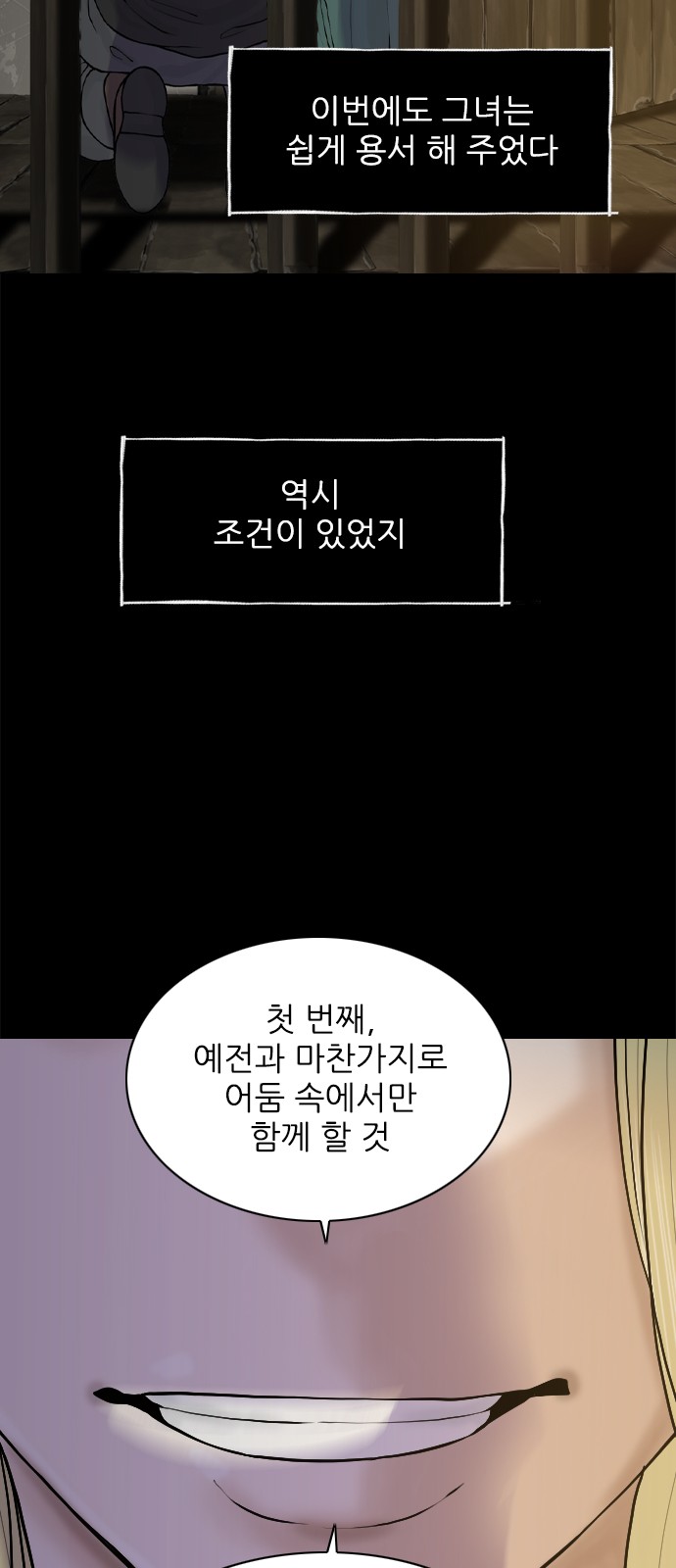 30 페이지