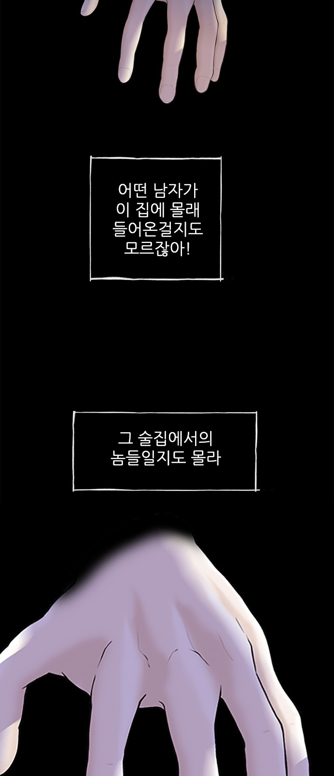 35 페이지