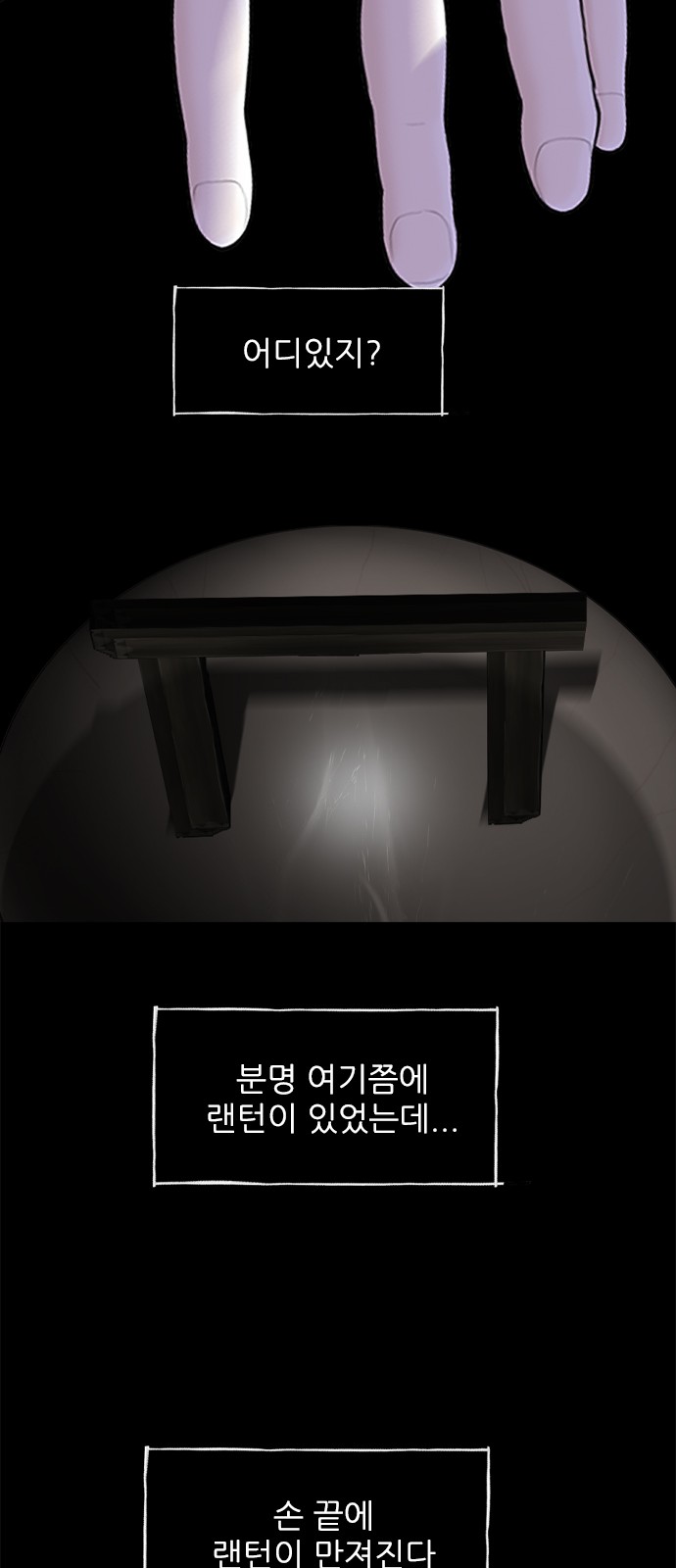 36 페이지