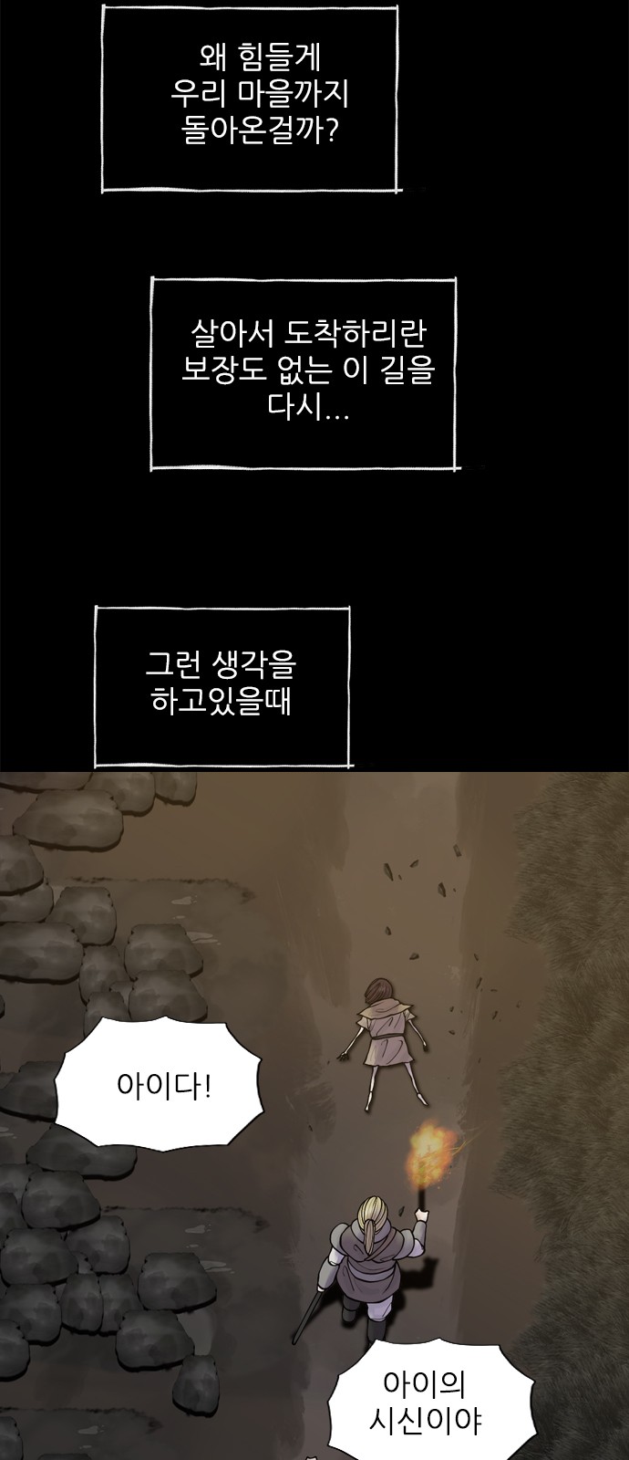 21 페이지