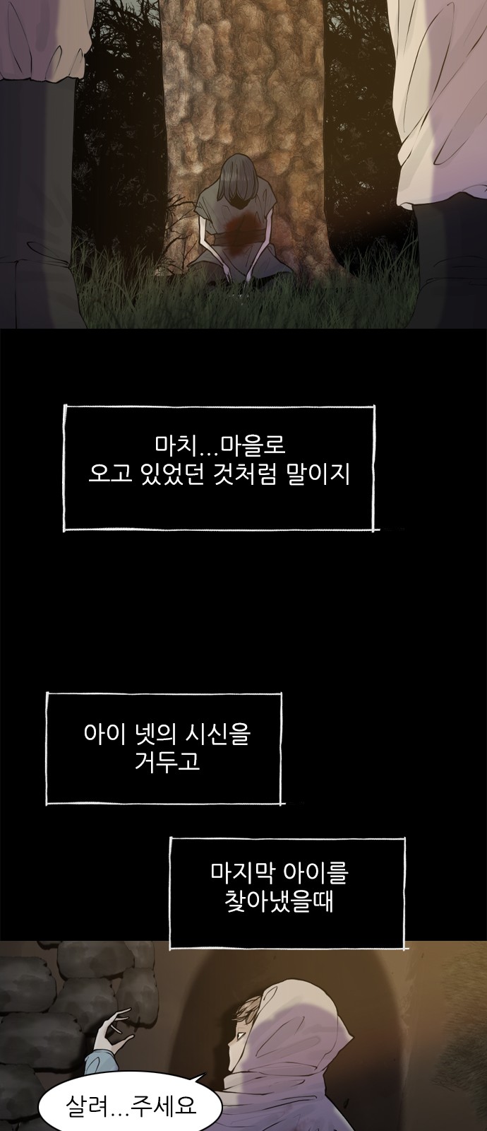 27 페이지