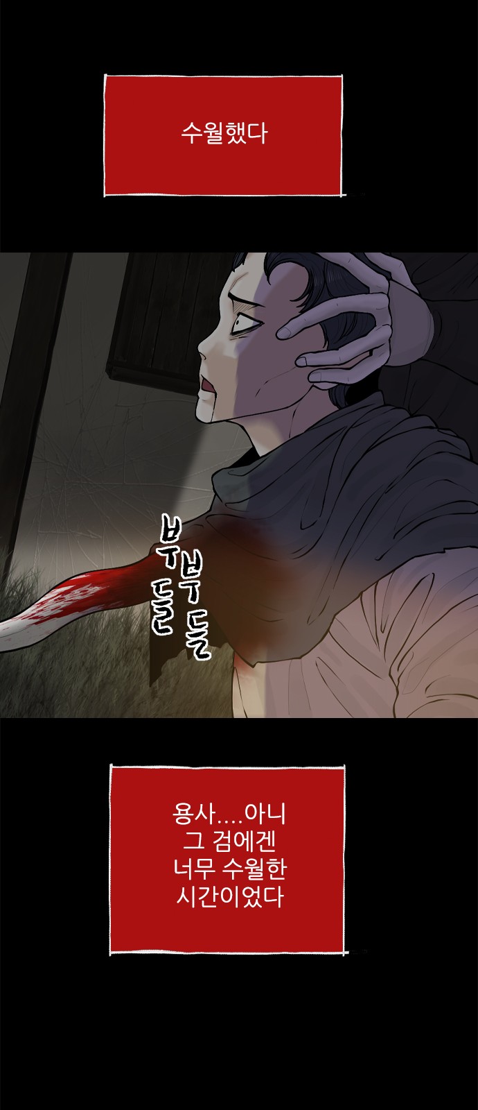 41 페이지