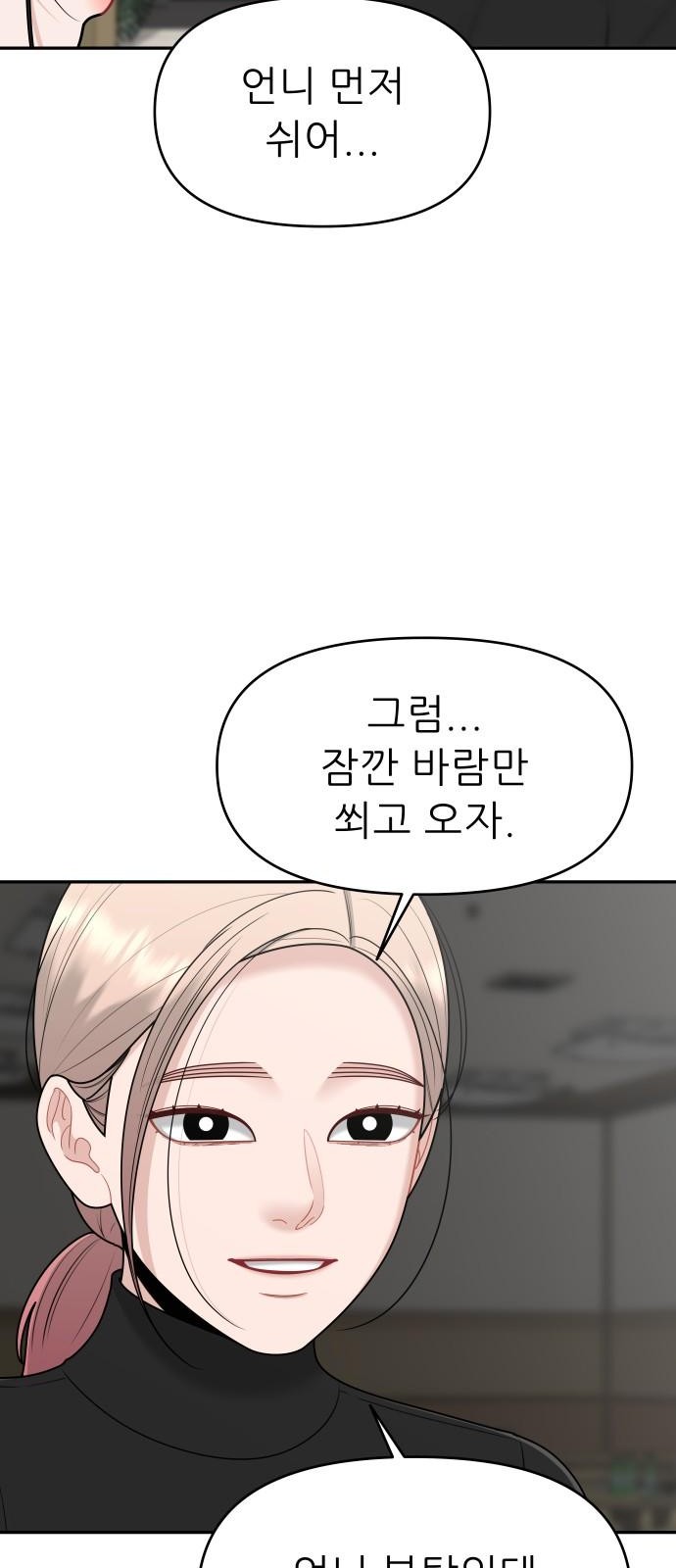 61 페이지