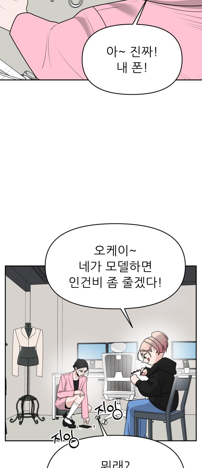 42 페이지